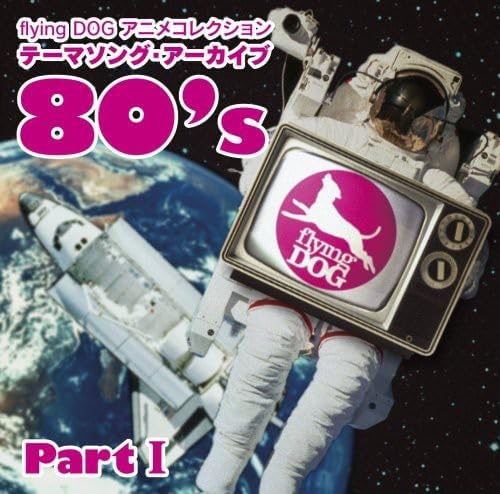 TV theme song flying DOG Collection Theme Song Archive 80?fs PartI Japan CD