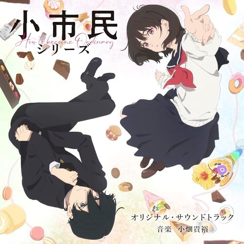 Takahiro Obata SHOSHIMIN: How to become Ordinary Original Soundtrack Japan CD