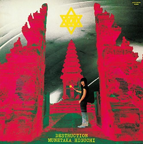 Munetaka Higuchi DESTRUCTION Hakai Gaisenroku Japan Music CD