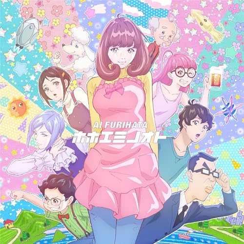 Ai Furihata Hohoeminooto (anime version) Astro Note Japan Music CD