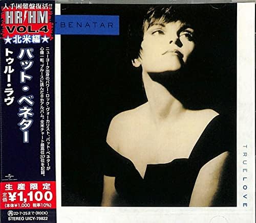 Pat Benatar True Love (Limited Edition) Japan Music CD
