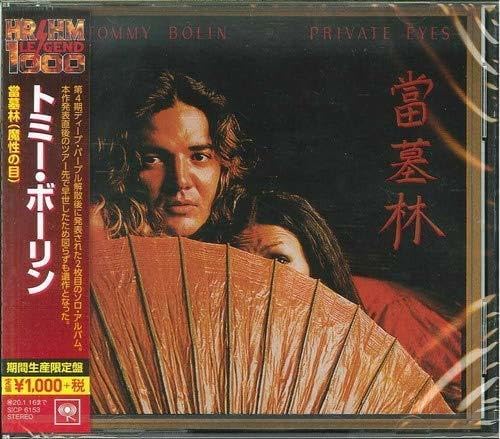 Tommy Bolin Private Eyes (Limited Edition) Japan Music CD