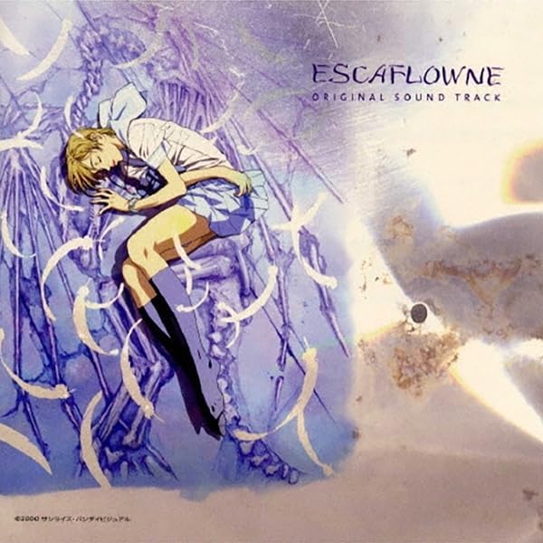 "Escaflowne - A Girl in Gaea" Original Soundtrack [Regular] JP