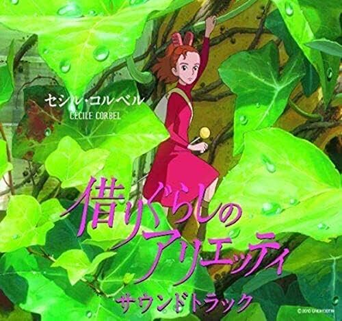 Cecil Corbel Borrower Arrietty Soundtrack Japan Music CD
