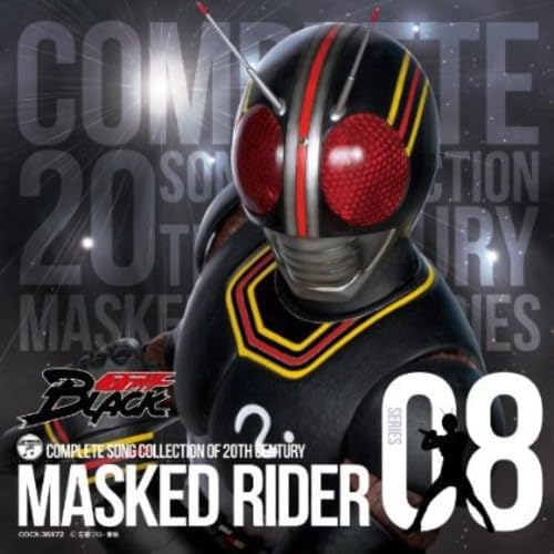 COMPLETE SONG COLLECTION OF 20TH CENTURY RIDER SERIES 08 Kamen Rider BLACK