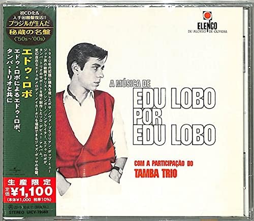 Ed Lobo A musica de Edu Lobo Por Edu Lobo (Limited Edition) Japan Music CD