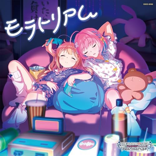 THE IDOLM@STER CINDERELLA GIRLS STARLIGHT MASTER HEART TICKER! 12 Moratorium Jap