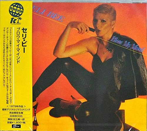 Seri Bee Blow My Mind [Japan's first CD/domestic press/CDSOL-46611] Japan Music