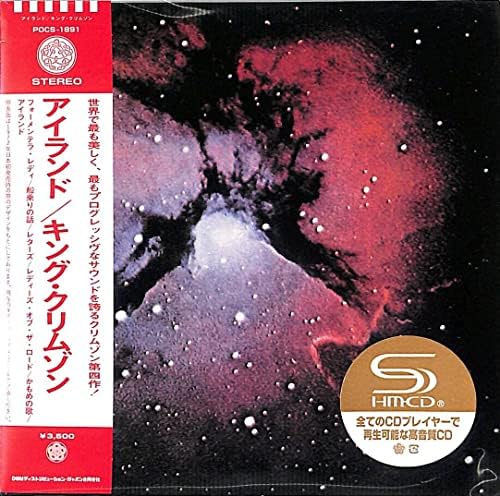 King Crimson Islands (SHM-CD) Japan Music CD