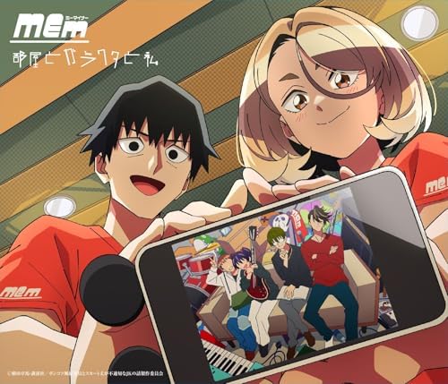 Meminor Heya to Garakuta to Watashi (Regular Edition) Japan Music CD