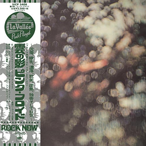 Pink Floyd Obscured By Clouds (Paper jacket) (Limited edition) Japan CD