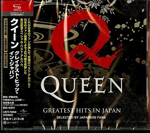 Queen Greatest Hits in Japan Japan Music CD