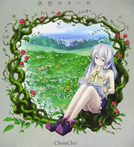 ChouCho TV anime ?gMajo no Tabi?h ending theme ?gGray Saga?h Japan Music CD