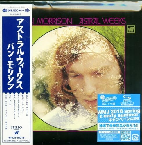 Van Morrison Astral Weeks (paper jacket specification) Japan Music CD