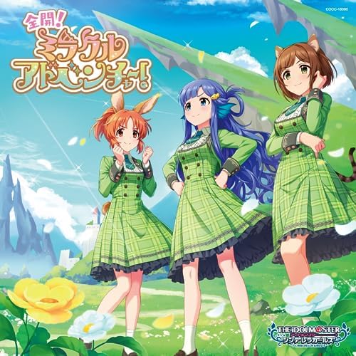 Nanami Asari (Honoha THE IDOLM@STER CINDERELLA GIRLS STARLIGHT MASTER PLATINUM N