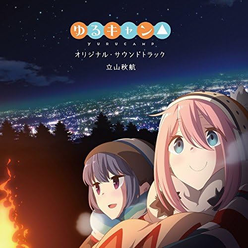 TV anime ?gYurucamp???h original soundtrack Japan Music CD