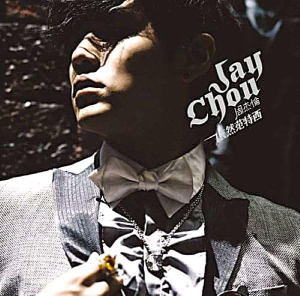 Jay Chou Still Fantasy [SHM-CD] (CD+DVD) Japan Music CD