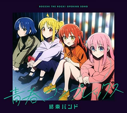 Kessoku Band Seisyun Complex (Limited Edition) Japan Music CD BOCCHI THE ROCK!