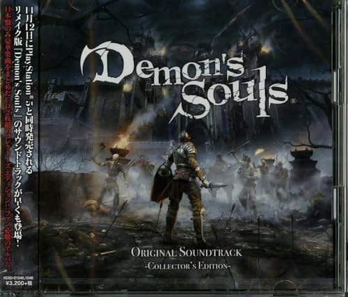 Game Music Demon's Souls Original Soundtrack -Collector's Edition- Japan Music CD