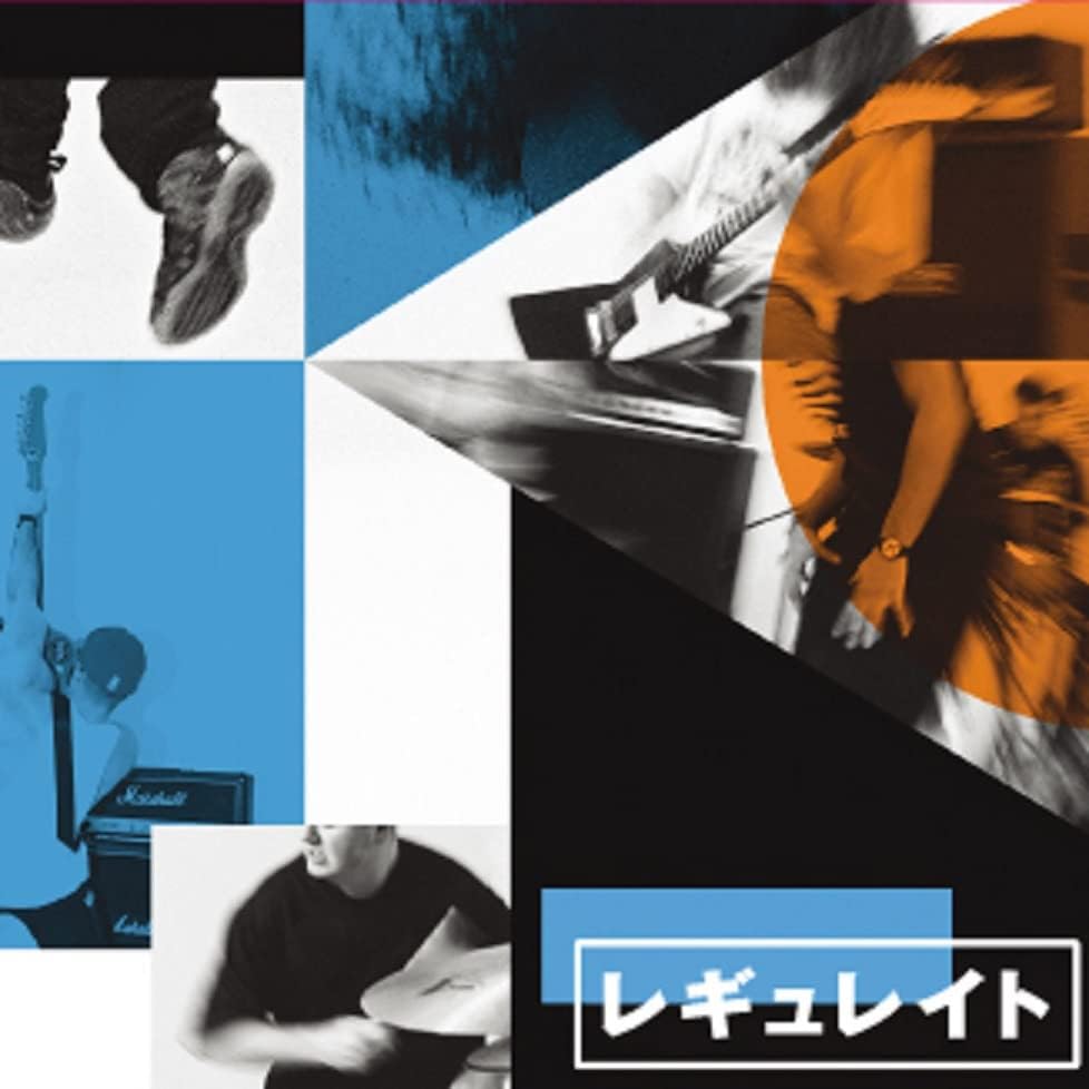 Regulate REGULATE Japan Music CD