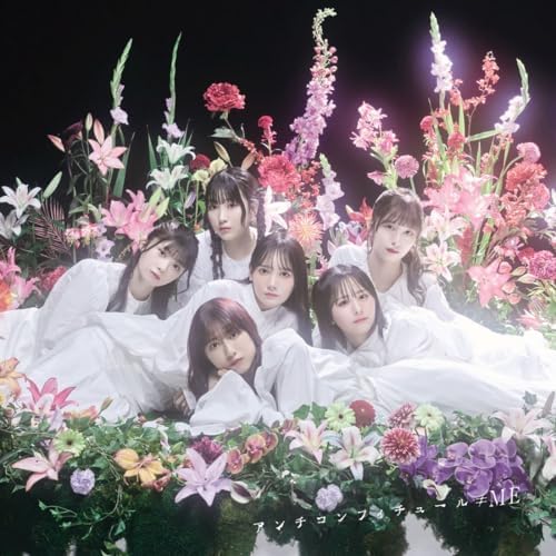 ??ME ??ME 8th single ?gAnti Confiture?h Type C Japan Music CD