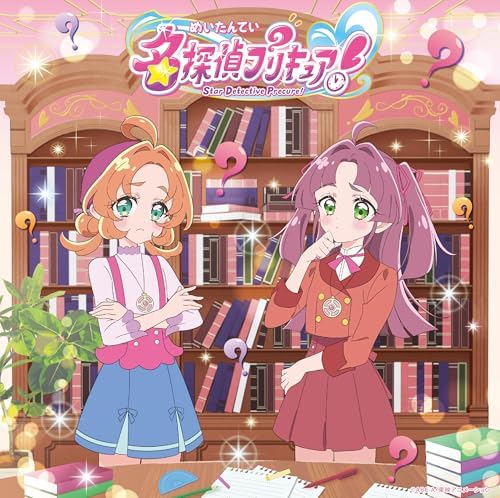"Star Detective Precure!" Theme Song Single (CD) Japan Music CD