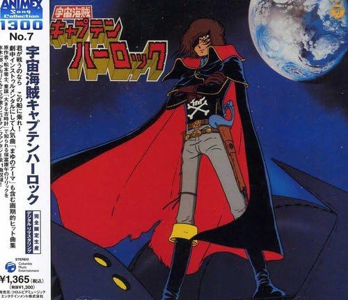 ANIMEX1300 Song Collection Series (7) Space Pirate Captain Harlock Japan CD