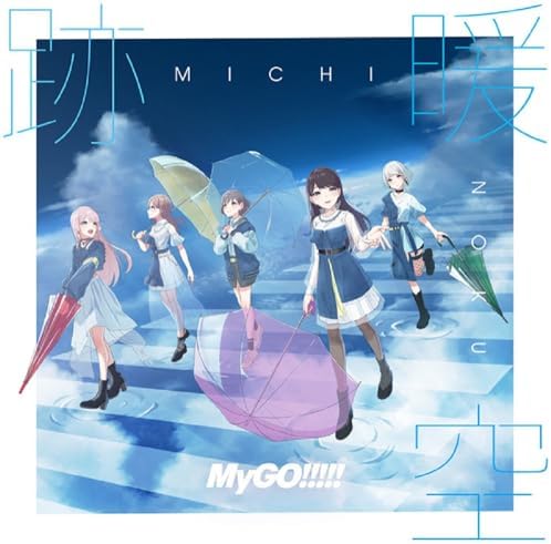 MyGO!!!!! Michinoku [Regular Edition] Japan Music CD BanG Dream