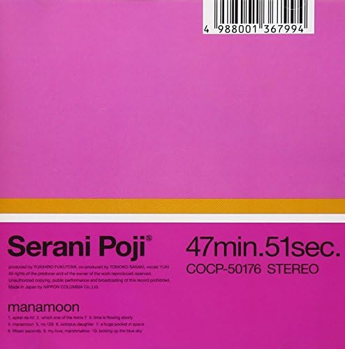 Serani Poji manamoon - Serani Poji Japan Music CD