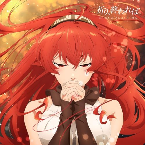 Mika Nakashima Inori, Owareba (Limited Edition) Japan Music CD Mushoku Tensei