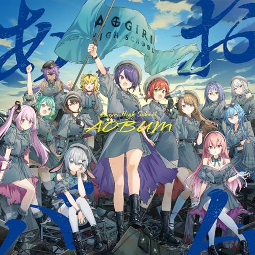 Aogiri High School Aobam Japan Music CD
