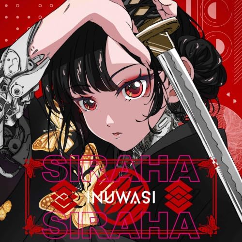 INUWASI INUWASI Major 3rd EP "SIRAHA" (Regular Edition) Japan Music CD Roadtrip in Another World