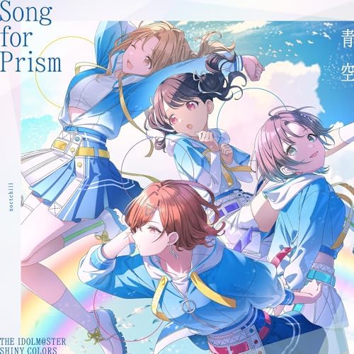 THE IDOLM@STER SHINY COLORS Song for Prism Hanamuke no Hanataba / Aozora [Noctil