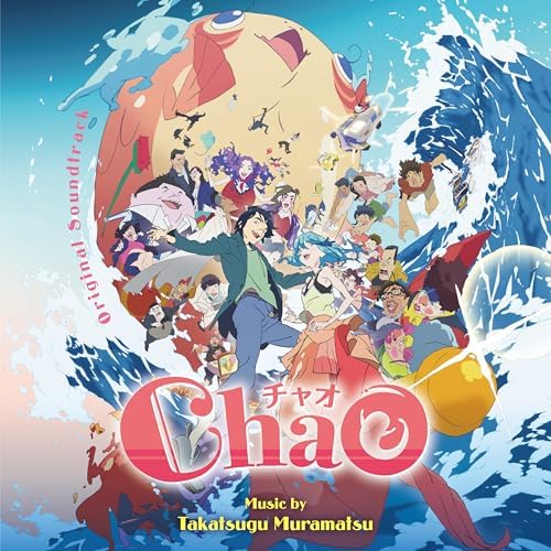 Takatsugu Muramatsu Original Soundtrack for the movie "ChaO" Japan Music CD
