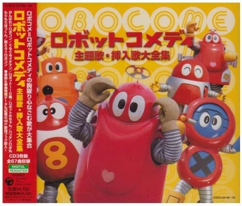 TV theme song, Roboc Robot comedy theme song/insert song complete collection