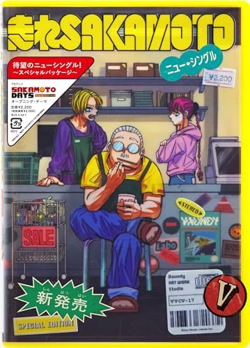 Vaundy Run SAKAMOTO (Limited Edition) SAKAMOTO DAYS Japan Music CD