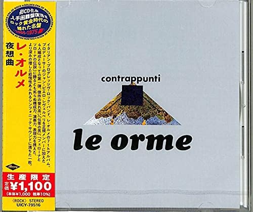 Les Ormes Nocturne (Limited Edition) Japan Music CD