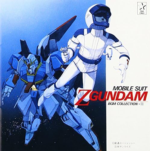 Hiroko Moriguchi Mobile Suit Z Gundam BGM COLLECTION VOL.3 Japan Music CD