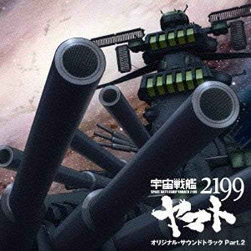 Space Battleship Yamato 2199 Original Soundtrack Part.2 Japan Music CD