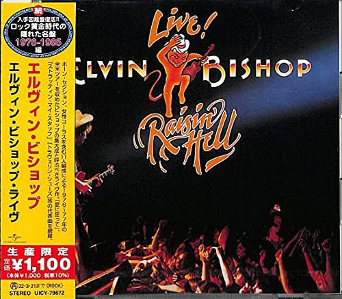 Elvin Bishop Erwin Bishop Live (Limited Edition) Japan Music CD