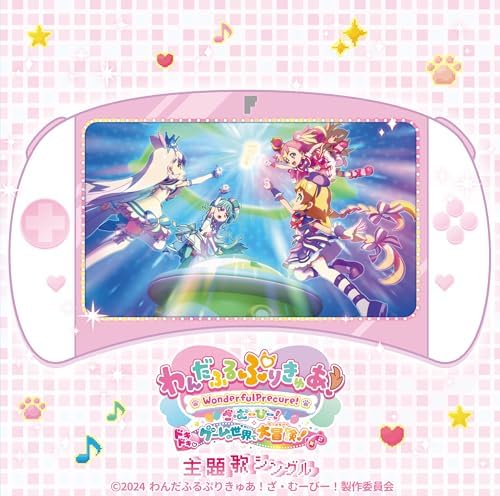 Wandaful Purikure! The movie! Theme song single (regular edition) Japan Music CD