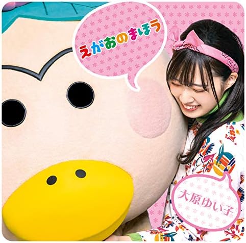 Yuiko Ohara TV anime ?gHanakapa?h opening theme ?gEgaonomahou?h Japan Music CD