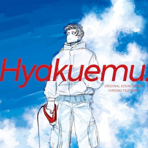 Hiroaki Tsutsumi The movie "100 Meters (Hyakuemu)" Original soundtrack Japan CD