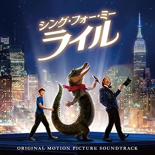 various artists Sing for Me, Lyle - Original Soundtrack Japan Music CD