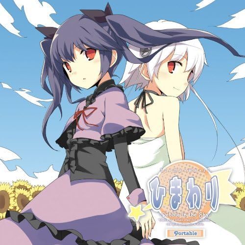 Himawari -Pebble in the Sky- Portable Original Soundtrack Japan Music CD