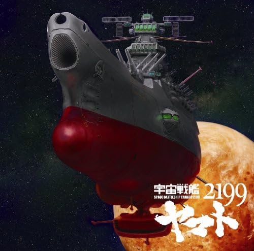 Isao Sasaki, Yu Aku, Space Battleship Yamato/Crimson scarf Japan Music CD