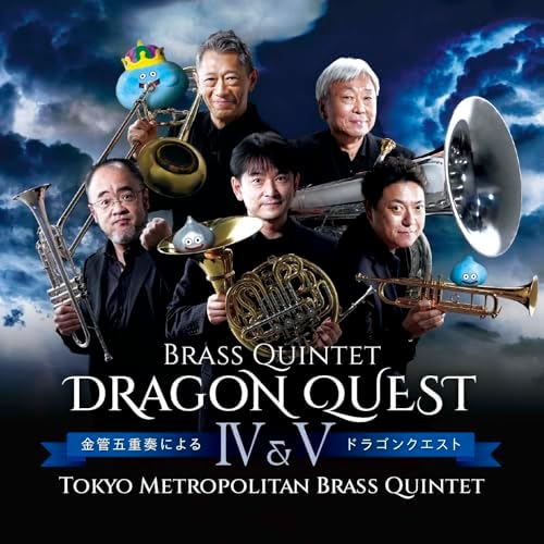 Tokyo Metropolitan B ?gDragon Quest IV & V?h by brass quintet Japan Music CD