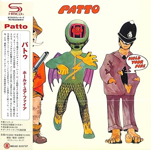 Patu Hold Your Fire Japan Music CD