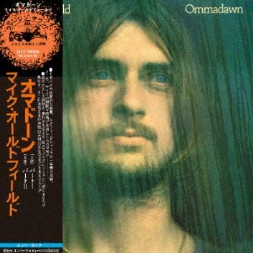 Mike Oldfield Oma Dawn Deluxe Edition (with DVD) (paper jacket specification)
