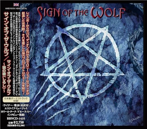 SIGN OF THE WOLF, Si Sign Of The Wolf Sign Of The Wolf Japan Music CD